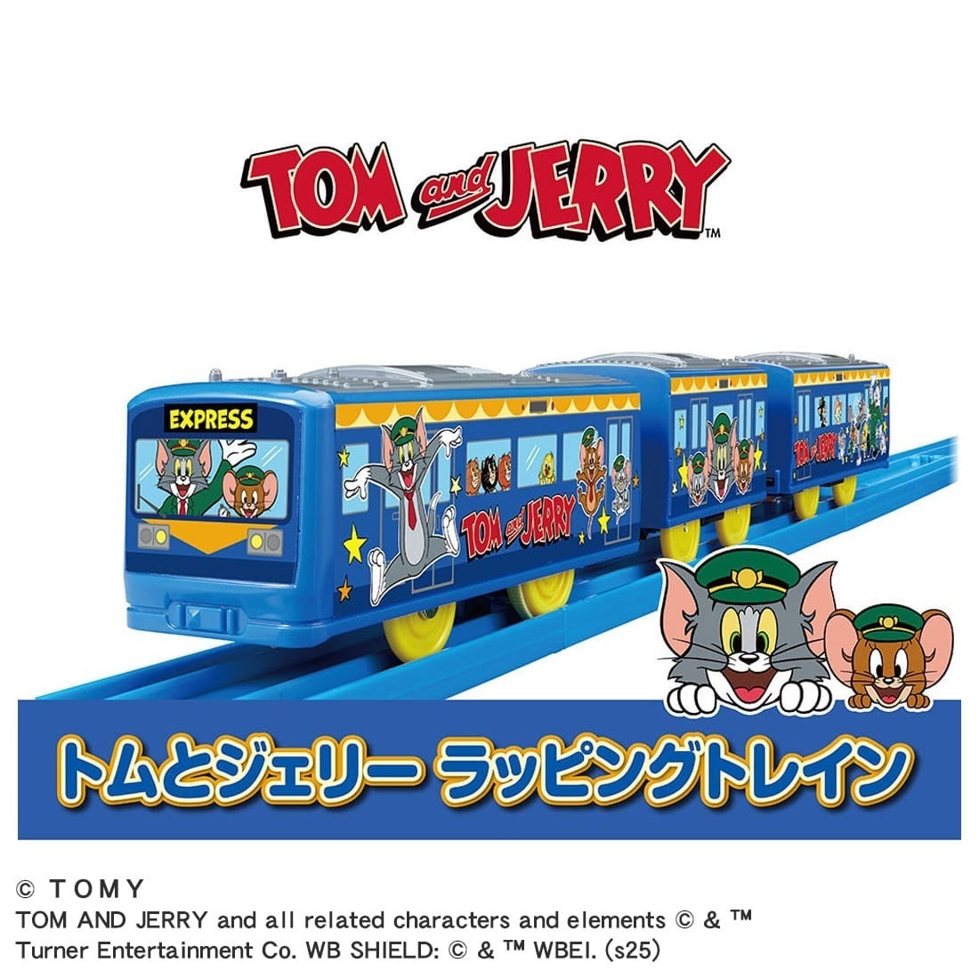 Takara Tomy Plarail Train - Tom & Jerry火車