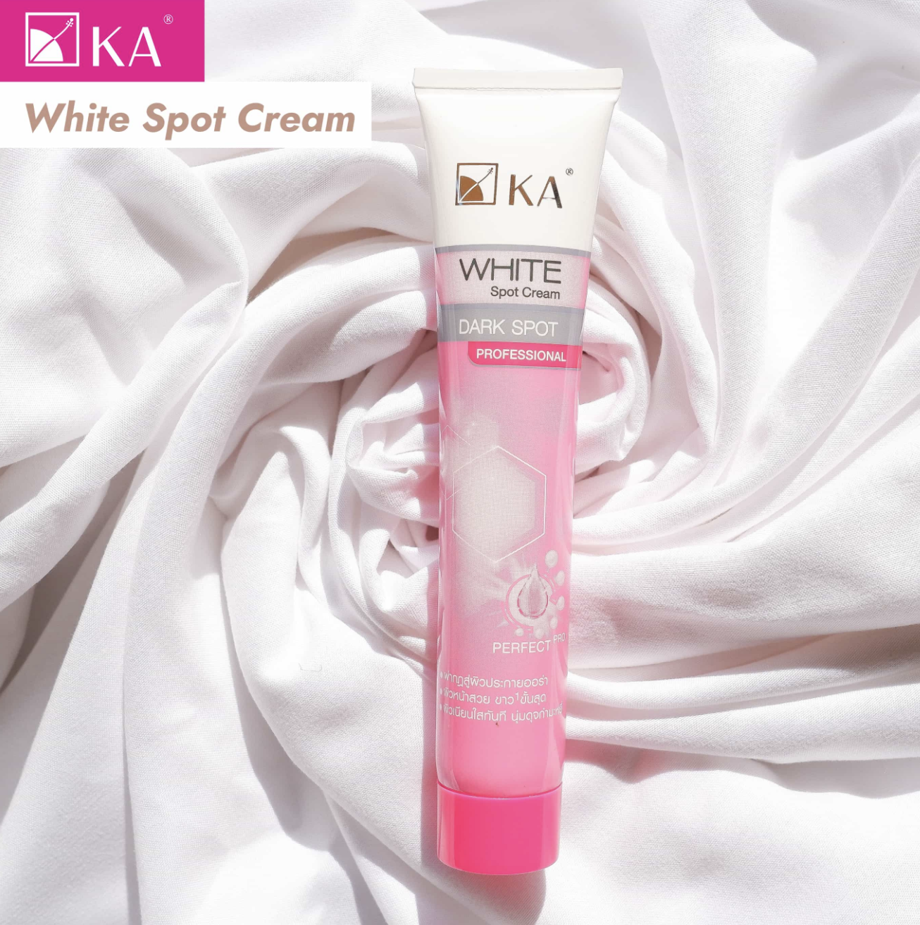 泰國連線 KA美白袪班霜 45ML（T3 BU589）