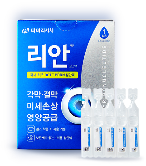 Pharma Research Rean PDRN Eye Drops (0.5mL x 30 Sticks)