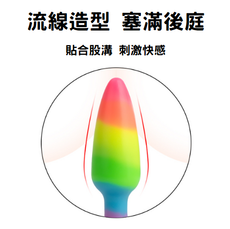 PureJoy 後庭刺激彩虹肛塞 (男女適用)