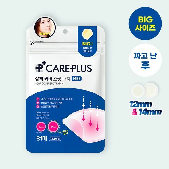 [CarePlus ] Wound Cover Spot Patch Big (81 sheets )