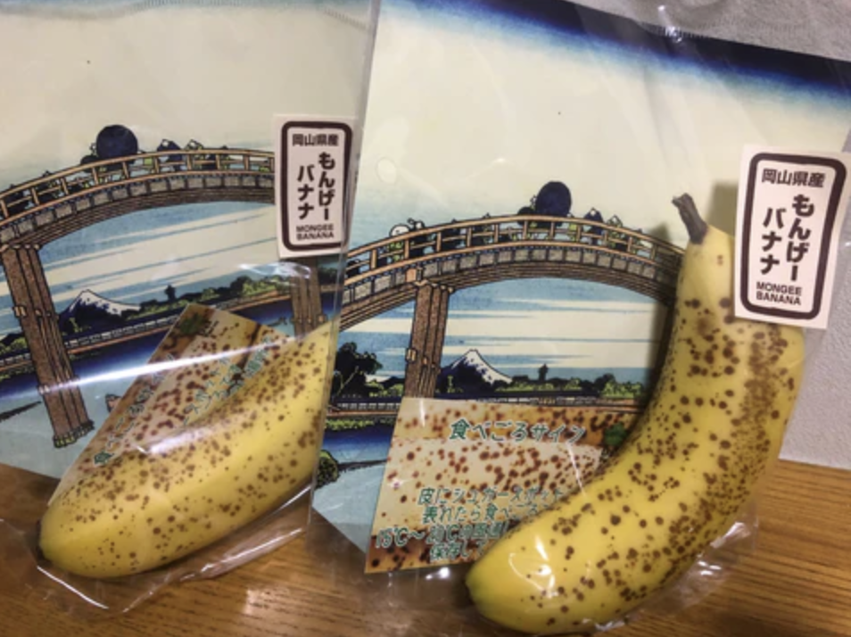Mongee Banana（モンゲーバナナ）