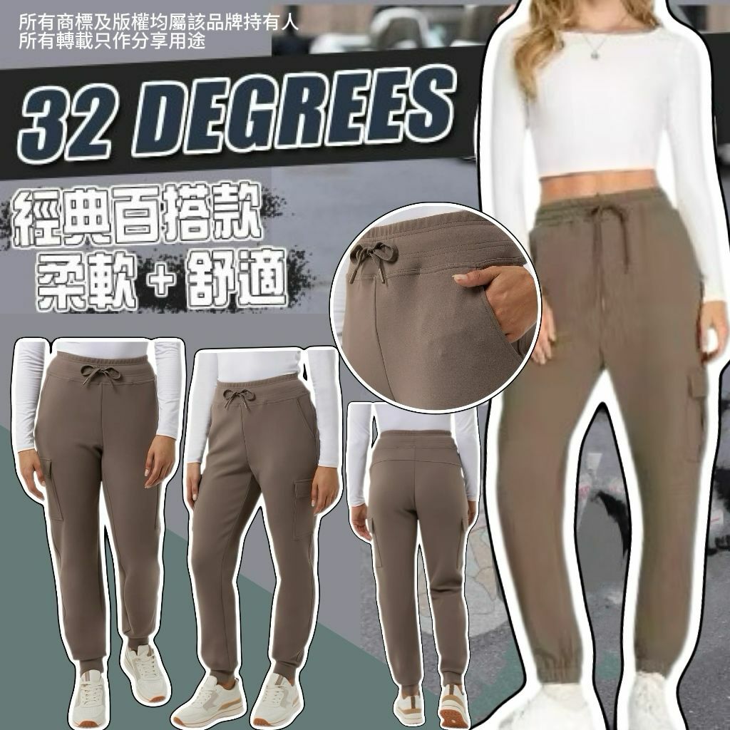 【預購】32 DEGREES G030503 女裝休閒褲