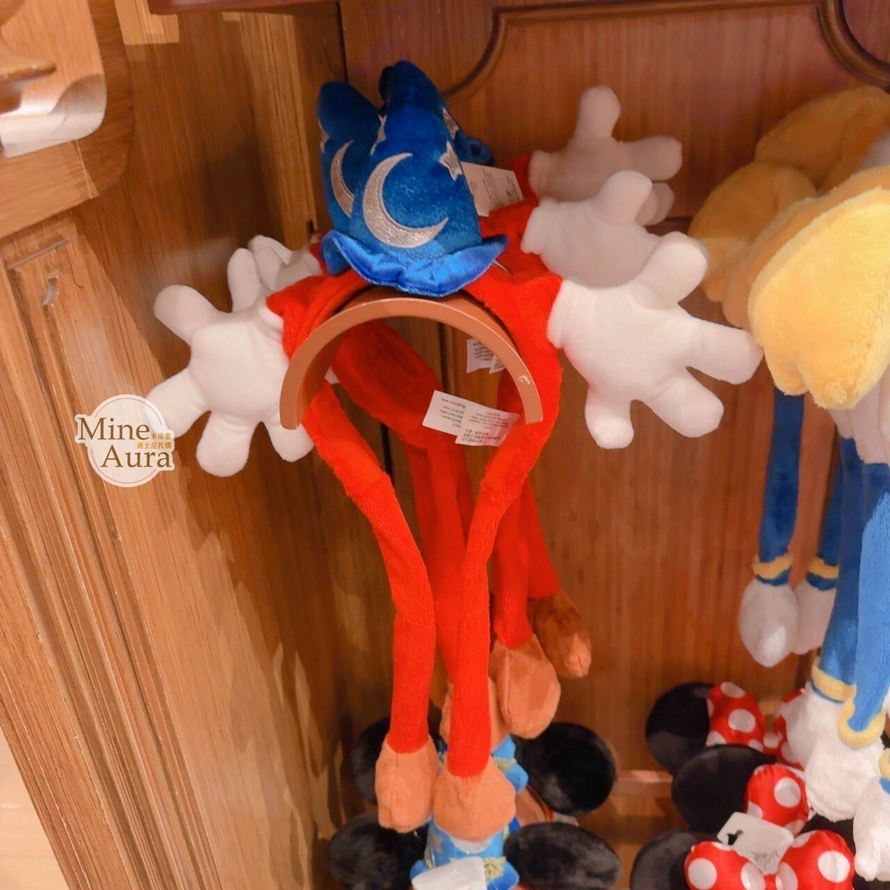 米奇 Mickey 魔法師 藍色魔法帽 造型 可動設計 髮圈 髮箍 -香港迪士尼樂園