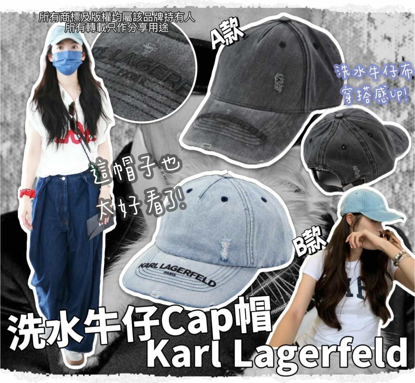【預購】Karl Lagerfeld G030550 洗水牛仔Cap帽