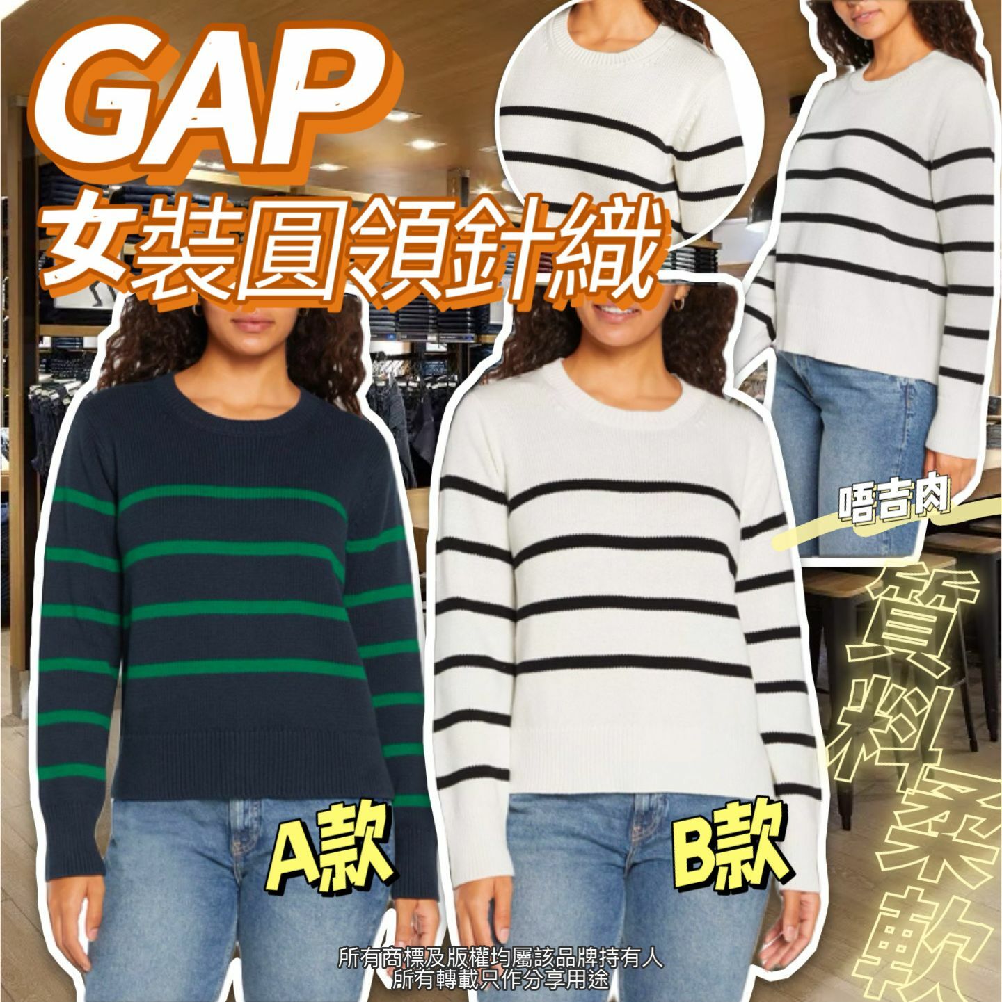 【現貨】GAP G030553 女裝圓領針織上衣