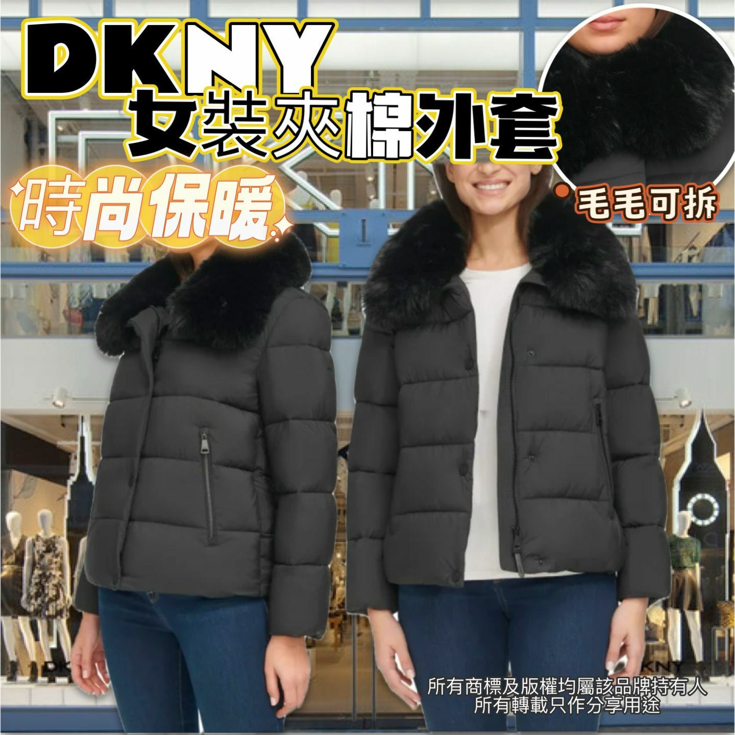 【預購】DKNY G030557 女裝夾棉外套