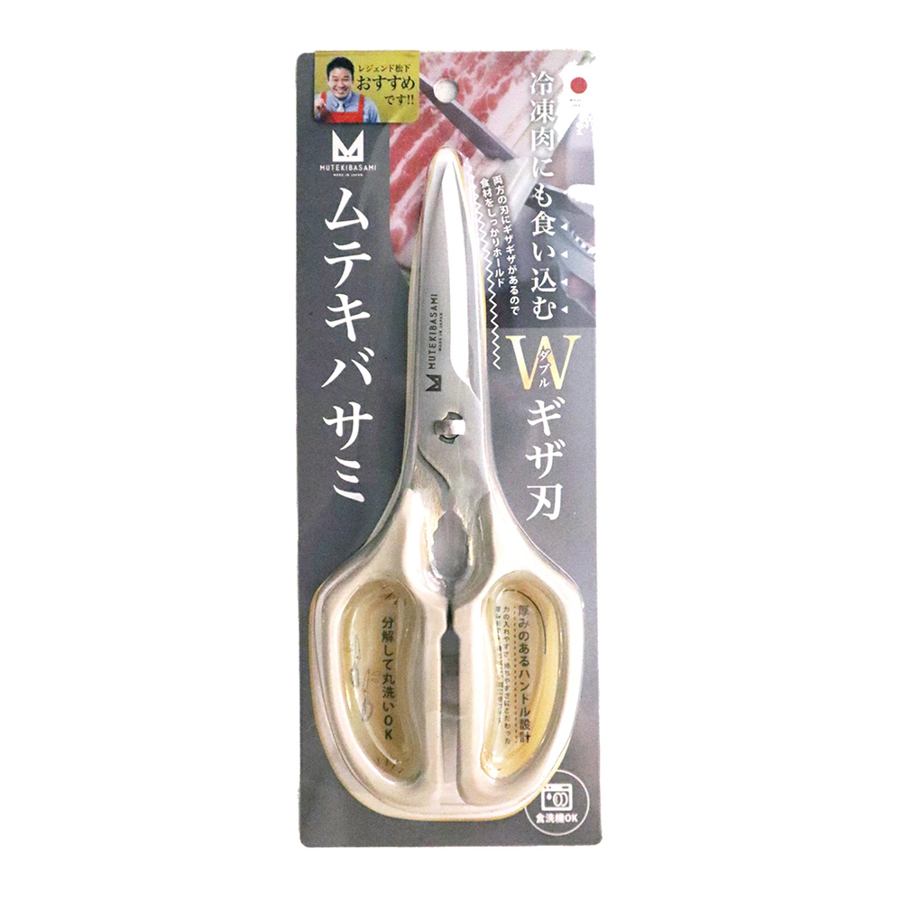 《日本協和工業》MUTEKIBASAMI系列 不鏽鋼W型料理剪刀