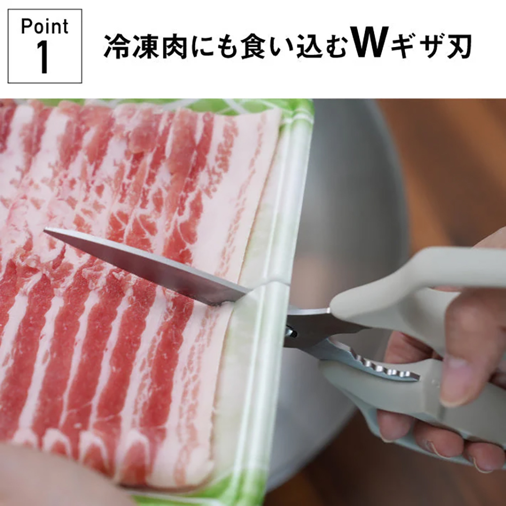 《日本協和工業》MUTEKIBASAMI系列 不鏽鋼W型料理剪刀