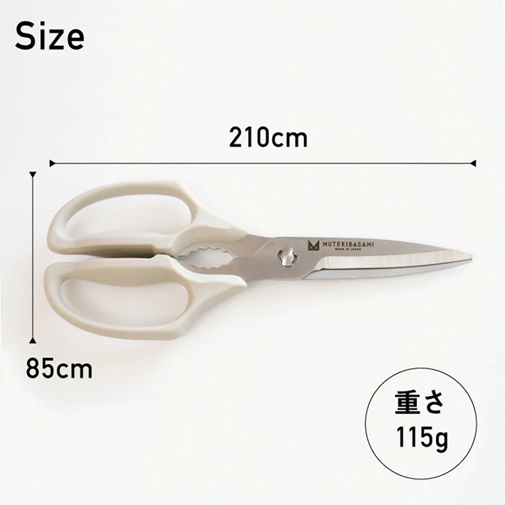 《日本協和工業》MUTEKIBASAMI系列 不鏽鋼W型料理剪刀