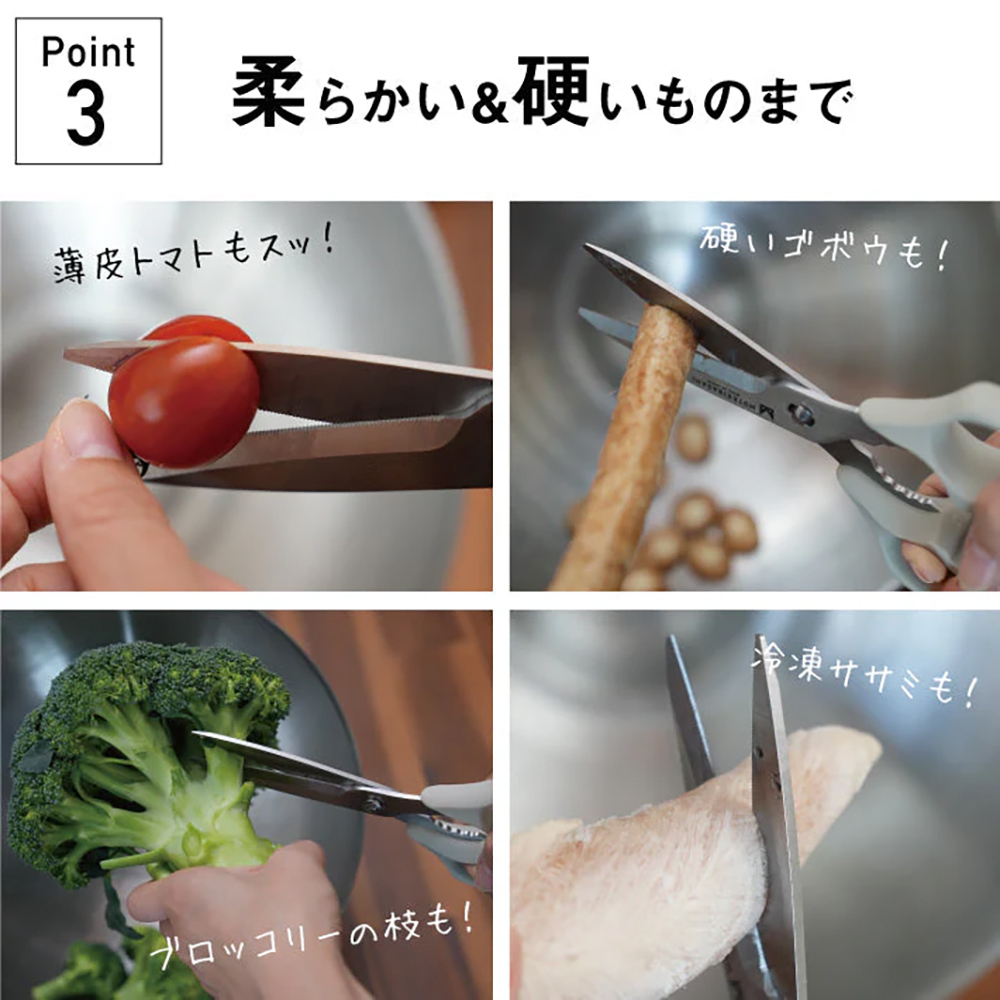 《日本協和工業》MUTEKIBASAMI系列 不鏽鋼W型料理剪刀