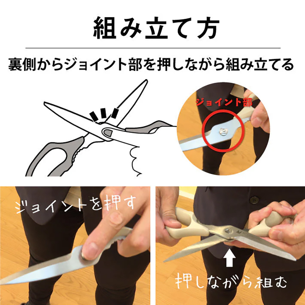 《日本協和工業》MUTEKIBASAMI系列 不鏽鋼W型料理剪刀