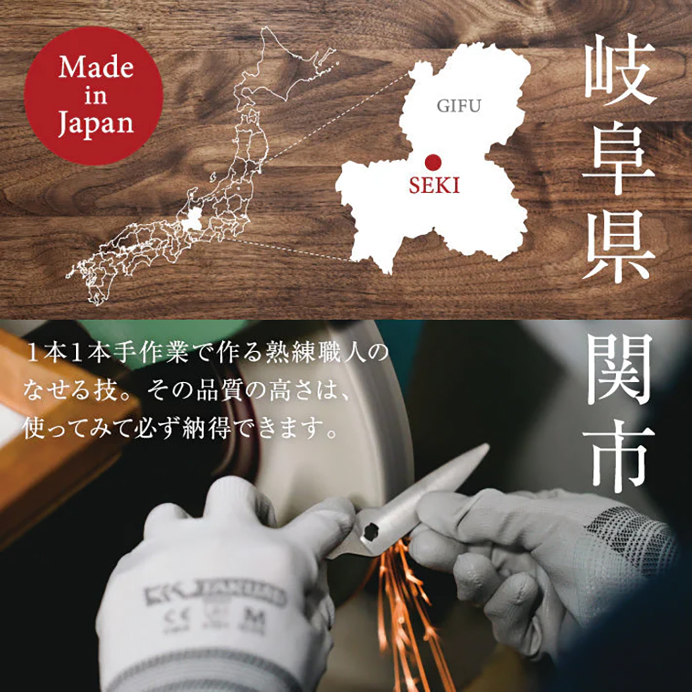 《日本協和工業》MUTEKIBASAMI系列 不鏽鋼W型料理剪刀