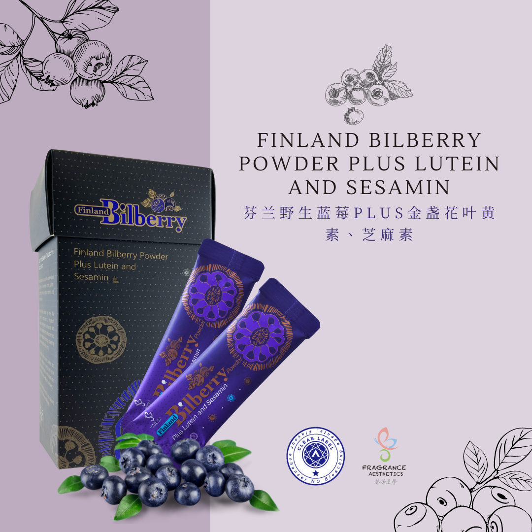Finland Bilberry Powder Plus Lutein and Sesamin