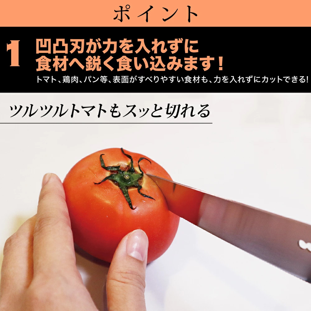 《協和工業》夢MUGEN系列 日本製鉬釩鋼小三德刀(全長26cm)