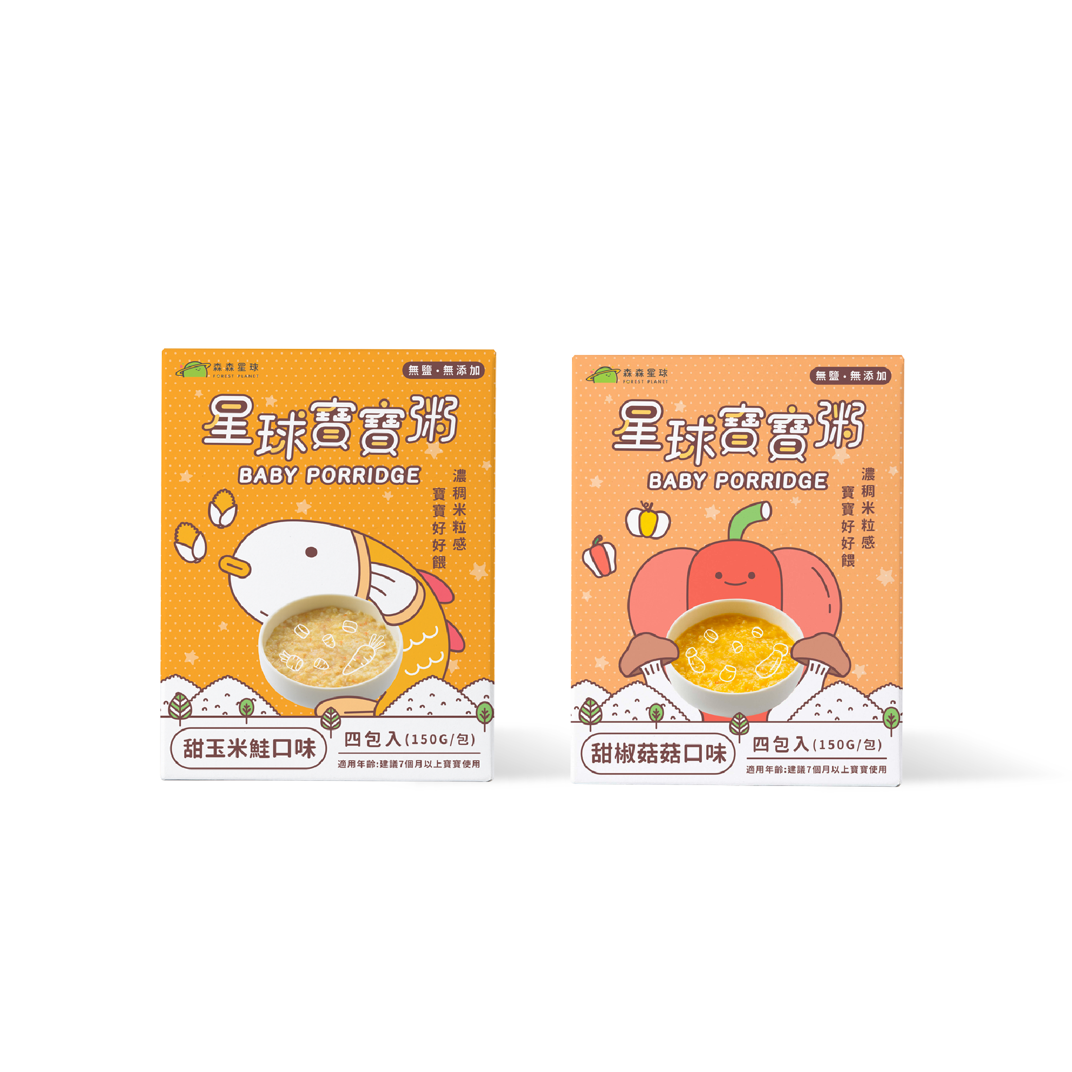 星球常溫寶寶粥｜寶寶粥2盒入(共8包)｜ 適合7個月以上｜常溫