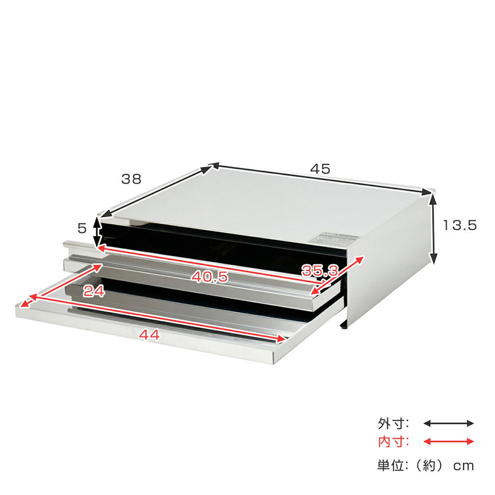《adachi》日本製全不鏽鋼廚房電器多功能收納雙層抽屜式工作台(45cm)