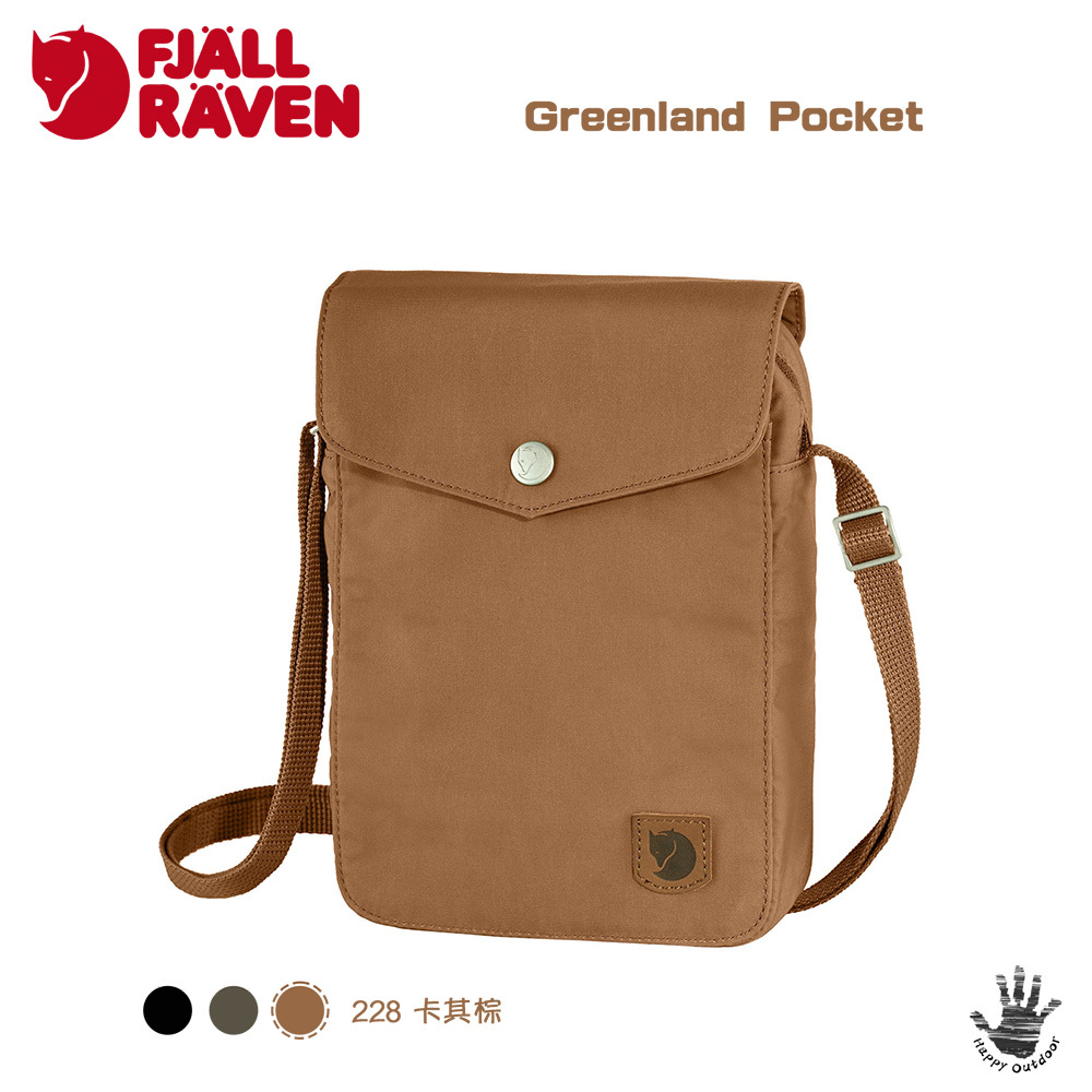 Fjallraven 北極狐 小狐狸 Greenland Pocket 旅行隨身包 側肩包 F23156 (3色可選) [HappyOutdoor]
