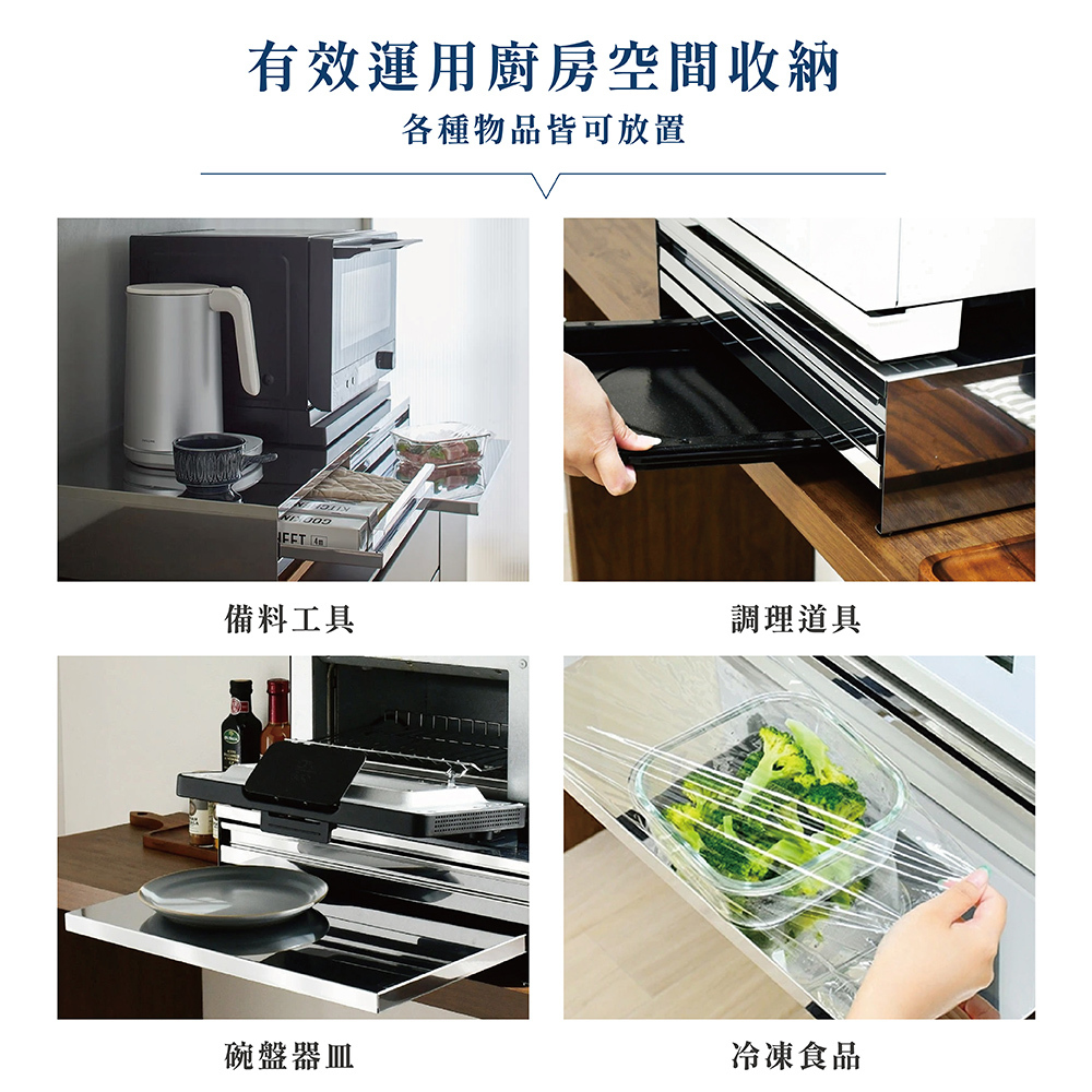 《adachi》日本製全不鏽鋼廚房電器多功能收納雙層抽屜式工作台 (80cm)