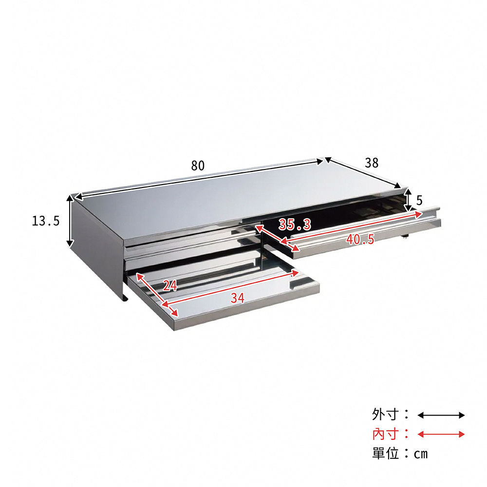 《adachi》日本製全不鏽鋼廚房電器多功能收納雙層抽屜式工作台 (80cm)