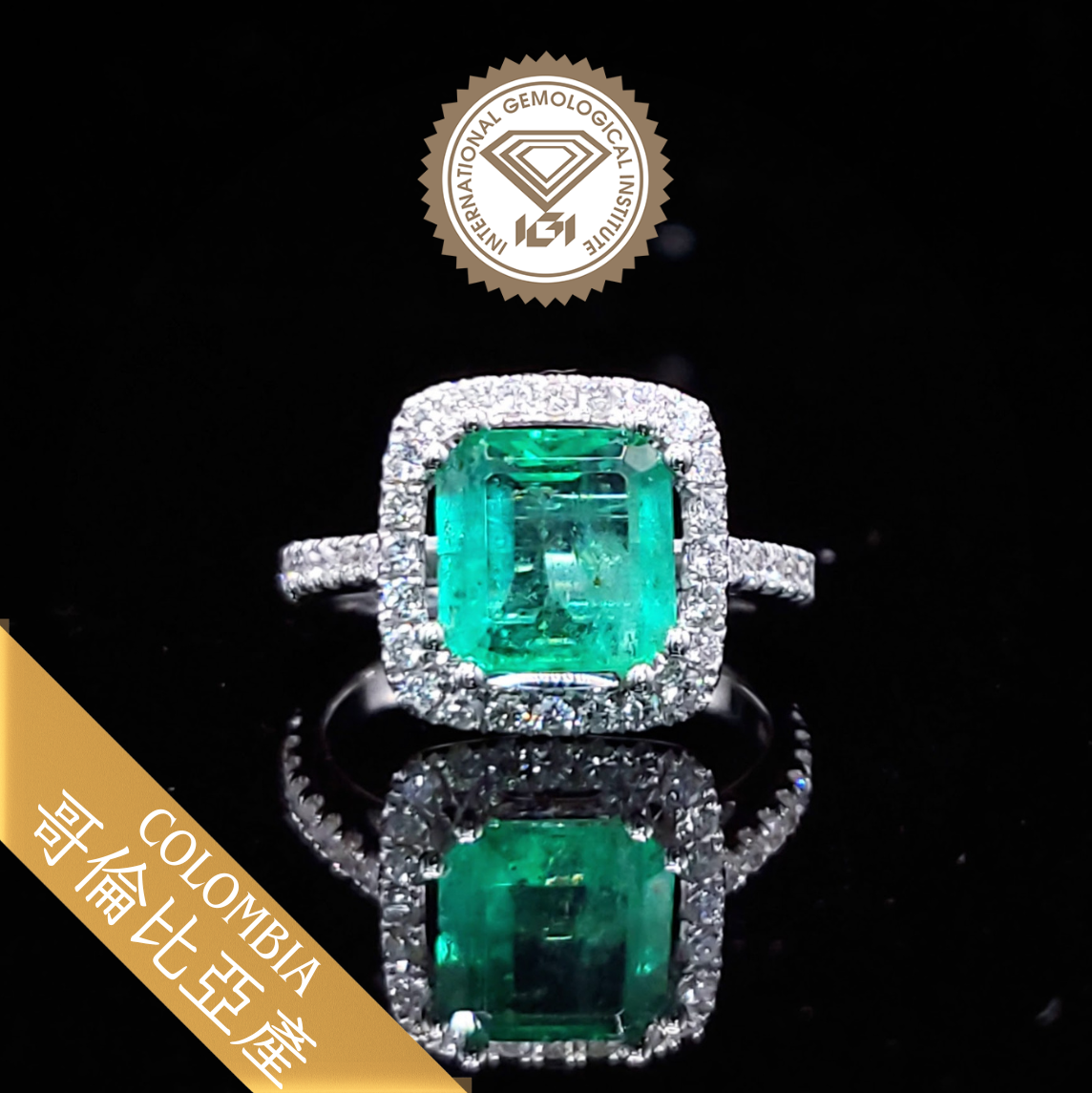 18K White Gold 1.91ct Emerald and Diamond Ring