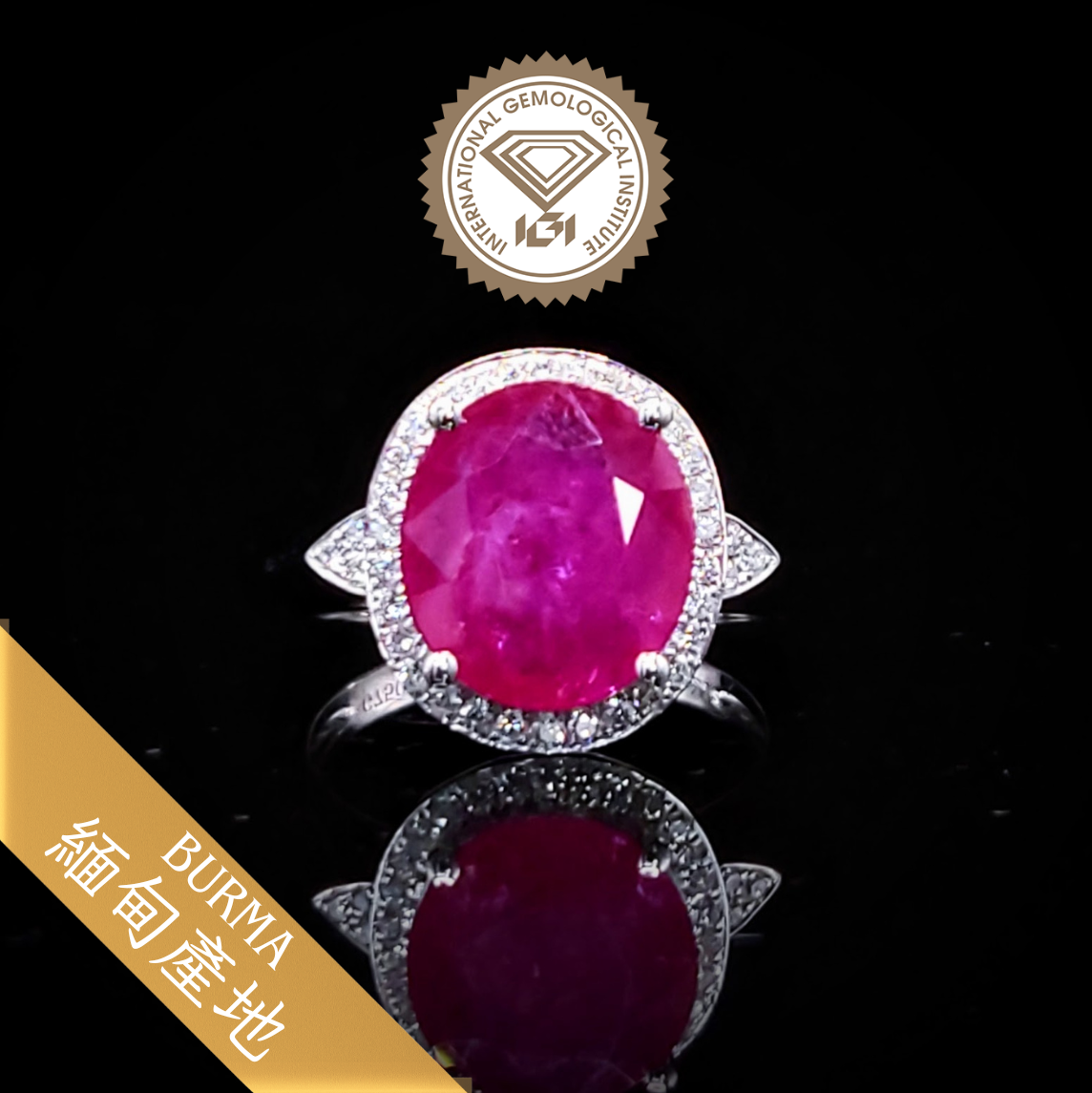 18K White Gold 3.82ct Ruby and Diamond Ring
