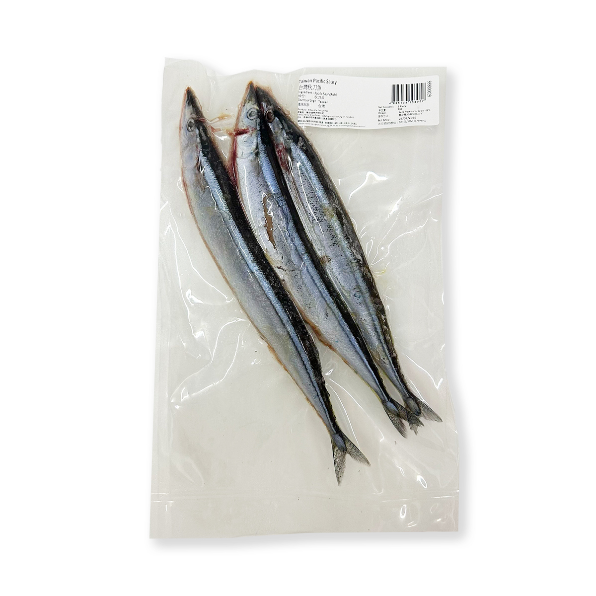 台灣秋刀魚(3條裝) (急凍) #燒魚 #燒酒 #居酒屋 #燒烤