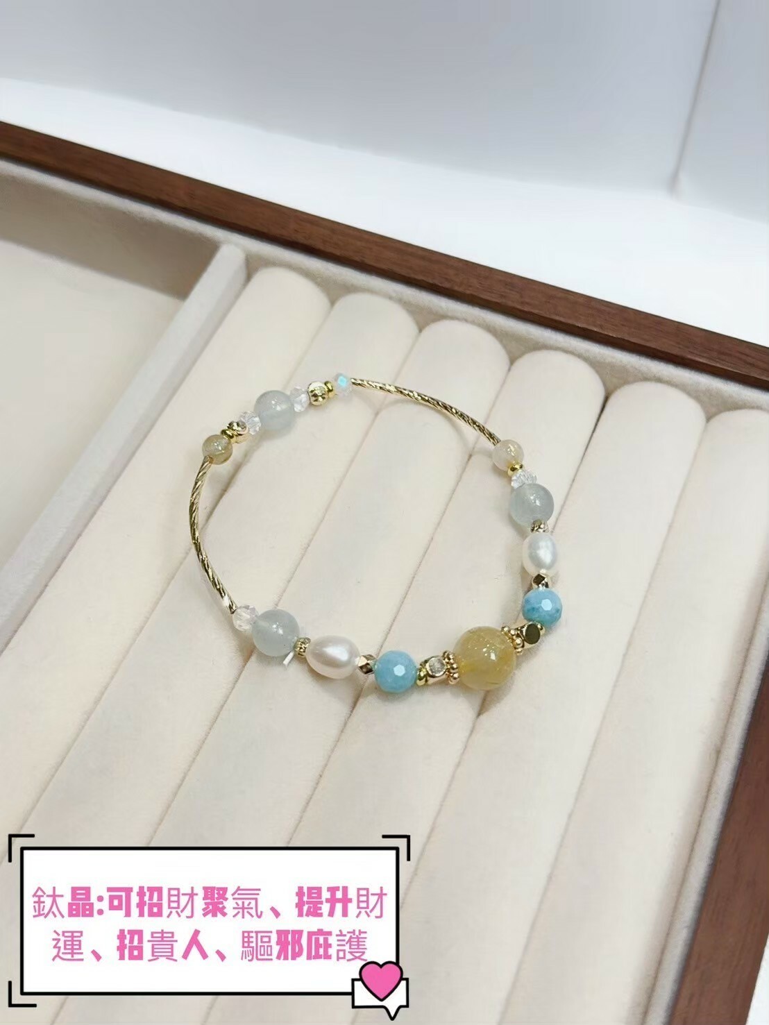 茉莉公主|鈦晶/海藍寶手鍊