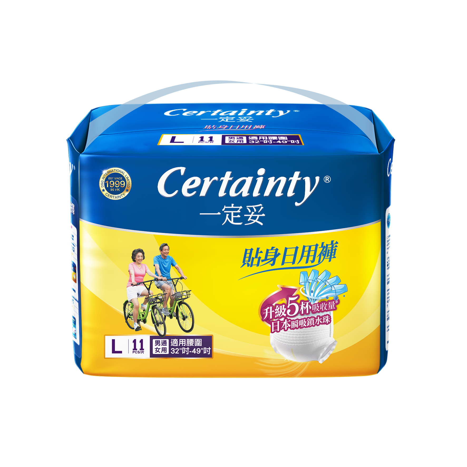 一定妥 - 一定妥成人日用褲 (大碼) 11片