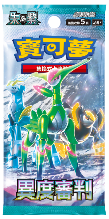 寶可夢卡牌遊戲:朱&紫-SV5M「異度審判」擴充包(繁中版)(原盒)