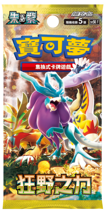 寶可夢卡牌遊戲:朱&紫-SV5K「狂野之力」擴充包(繁中版)(原盒)