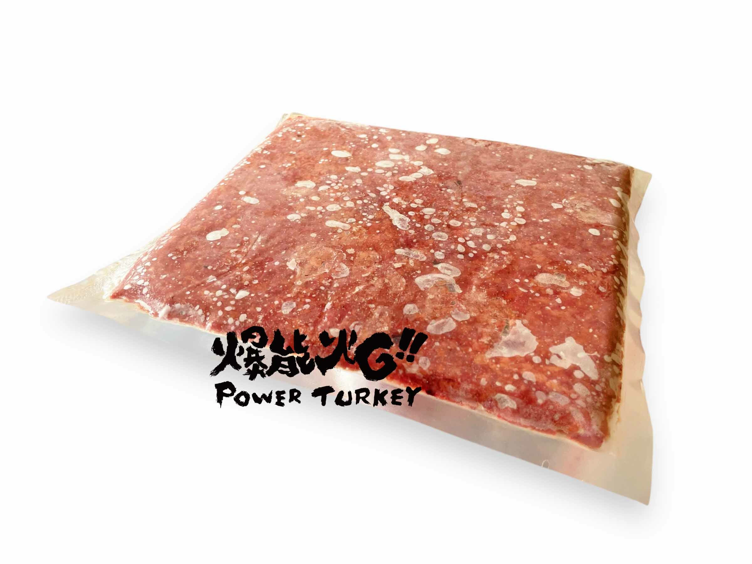 【新鮮台灣火雞內臟泥 (心肝胗) 】 毛孩天然營養大補帖! 每口都是寵愛牠的營養精華和健康活力