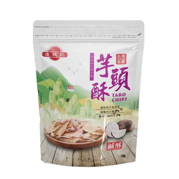 鹹味芋頭酥(大包裝)