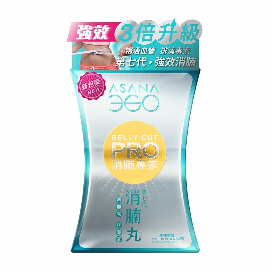 ASANA360 -第7代消腩丸 消腩專家 (60粒)