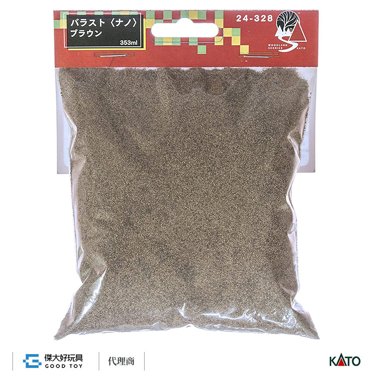 KATO 24-328 場景素材 道碴/碎石 ＜Nano＞ 棕色 (353ml)