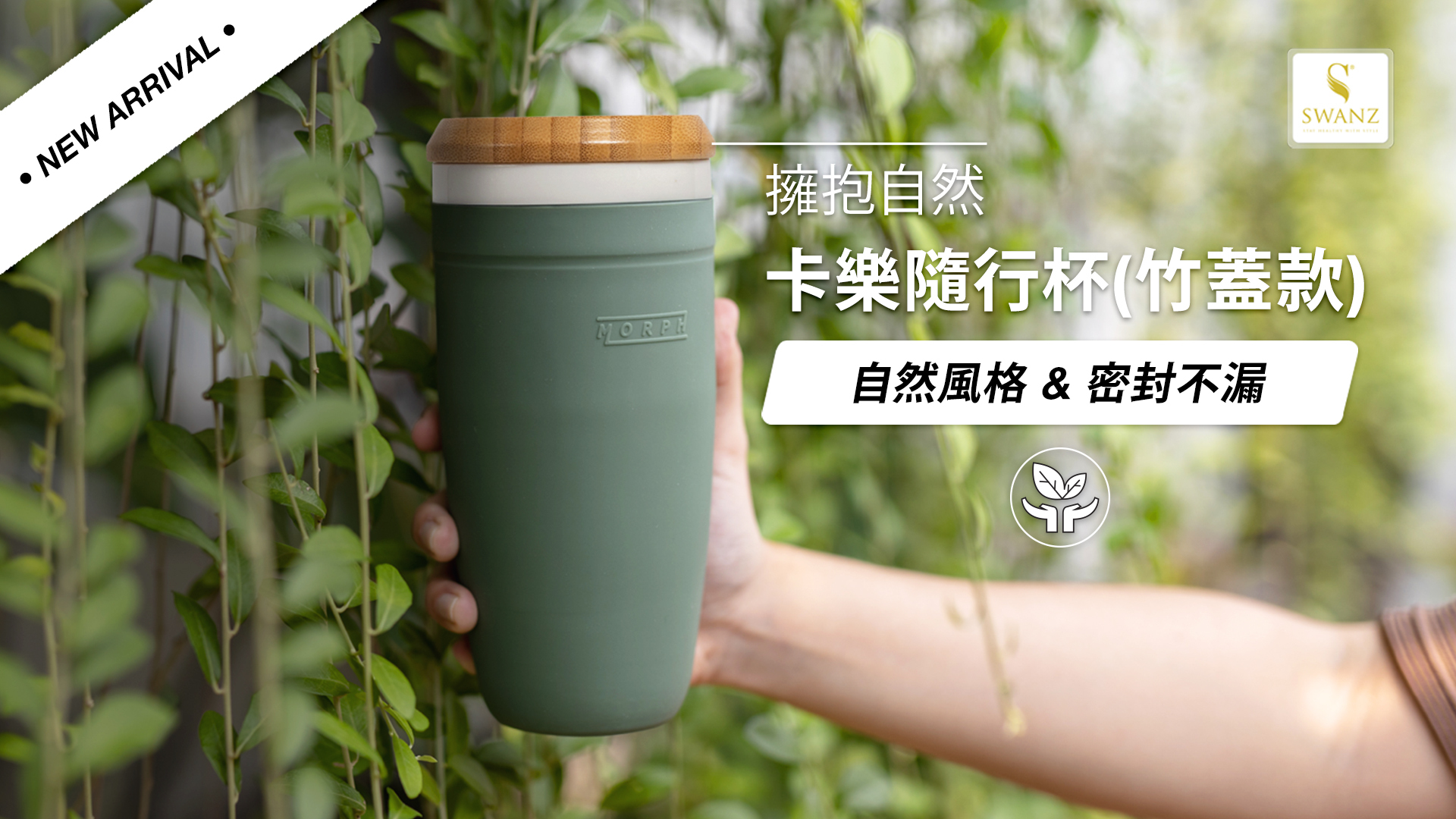 卡樂隨行杯720ml