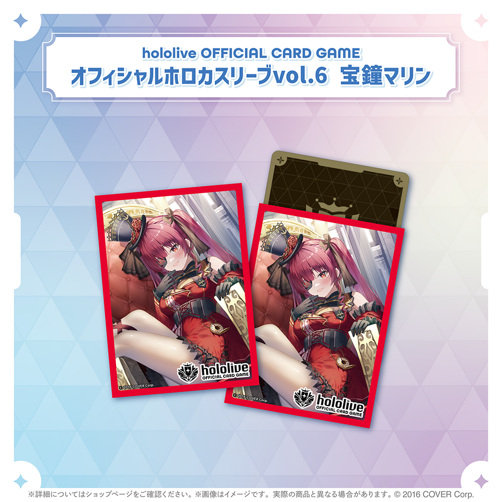 「官方現貨」hololive OFFICIAL CARD GAME 公式周邊 卡套 vol. 4 - vol. 8