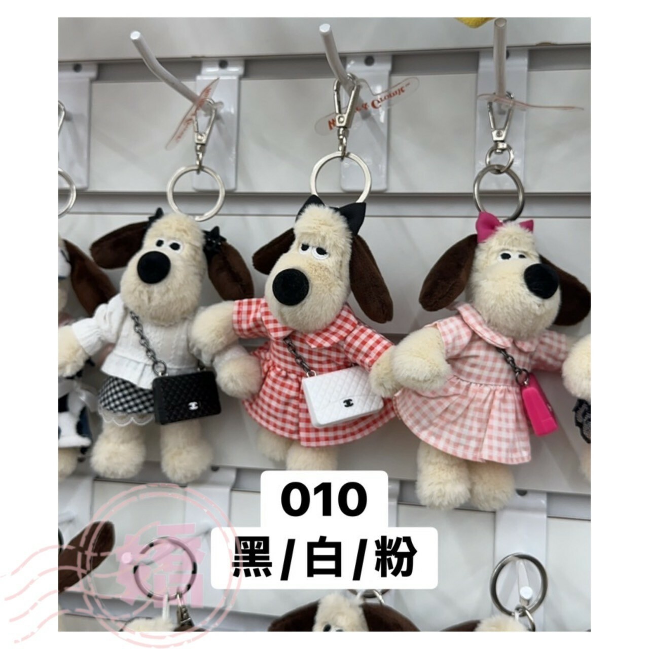 K30010看門狗背小香包掛飾(粉'白'黑)