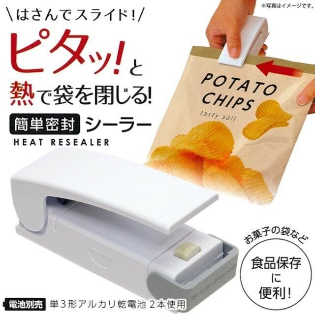 日本百元商店｜簡易式掌上型封口夾