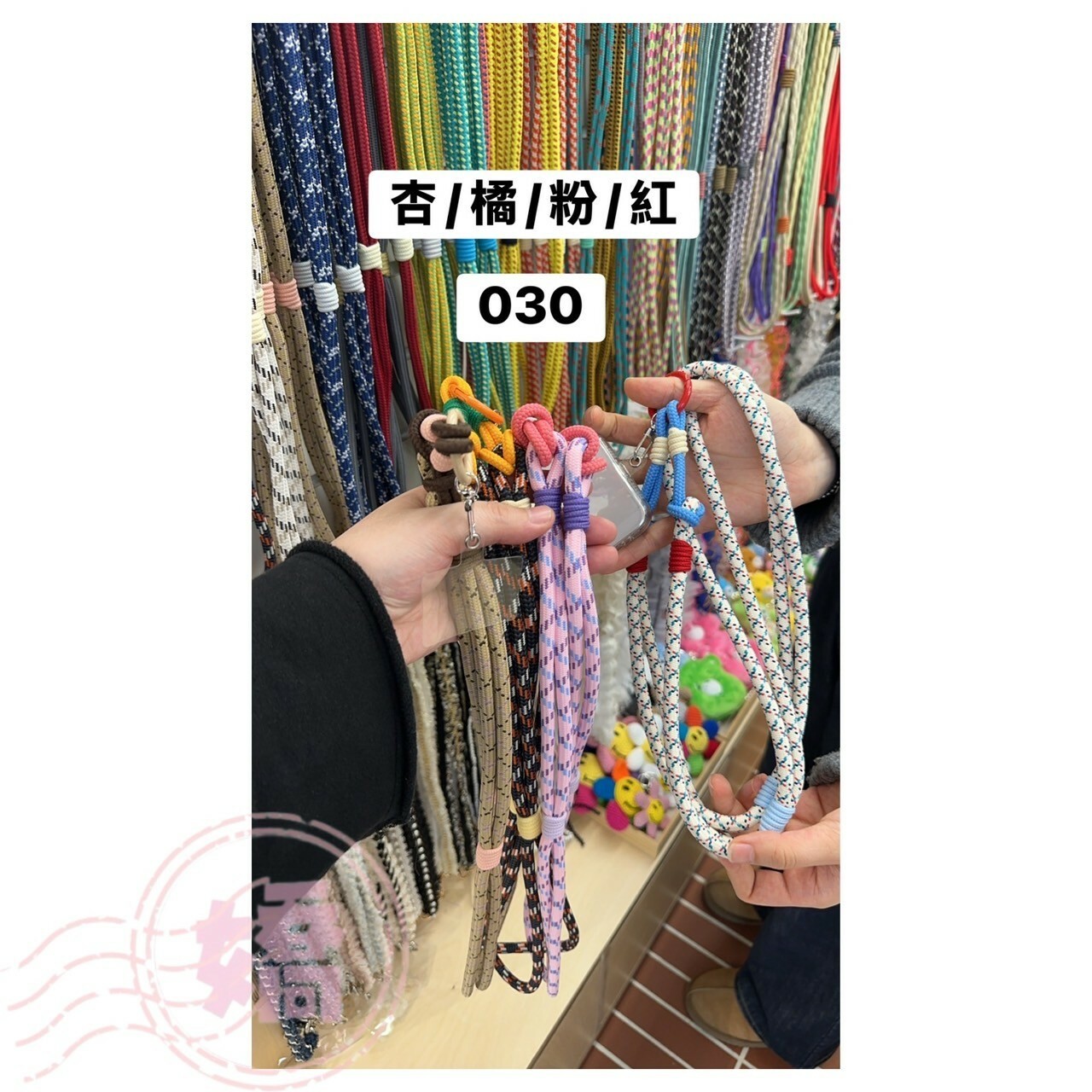 K30030拚雙色繩子手機掛繩(紅'粉'橘'杏)