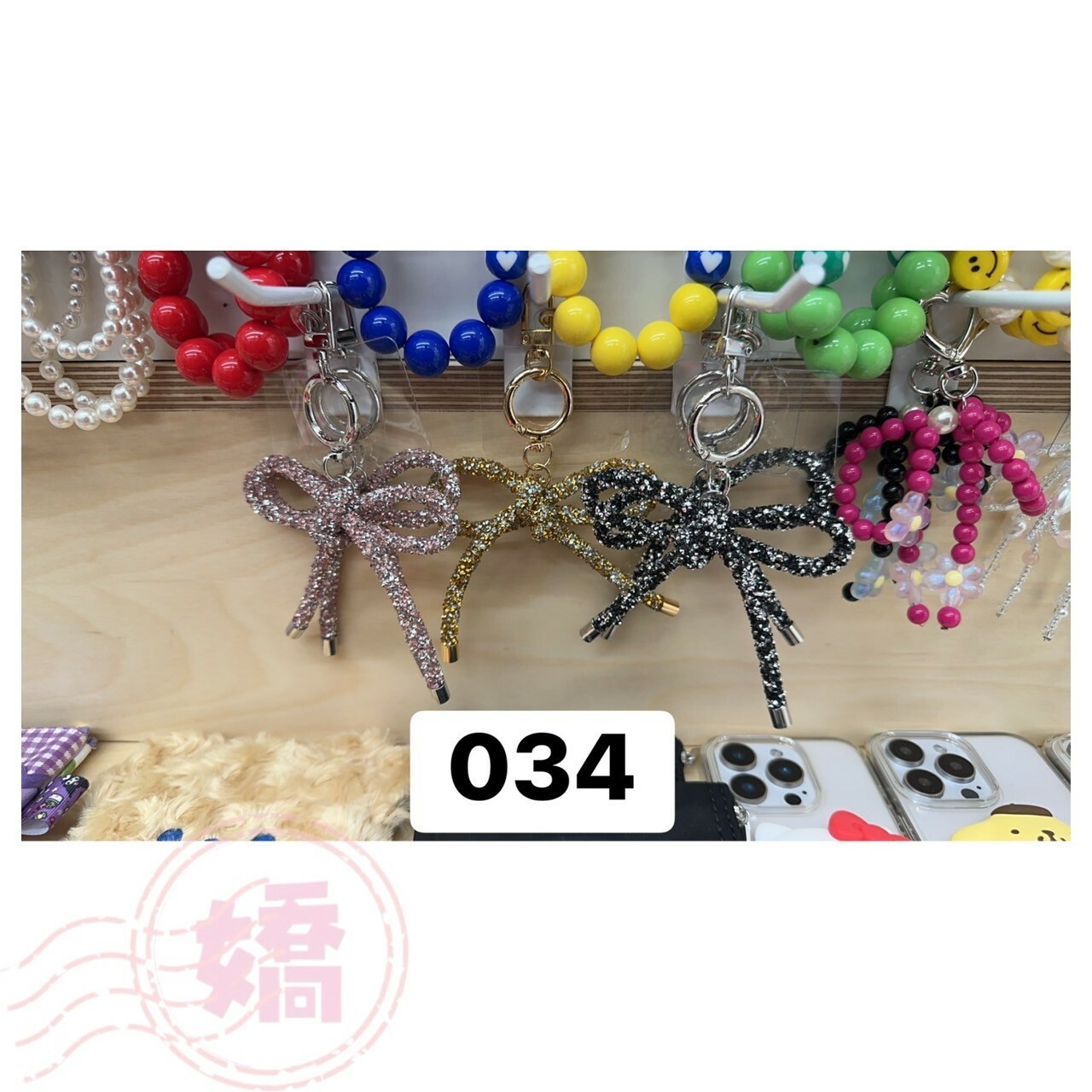 K30034蝴蝶結掛飾(粉'金'黑)