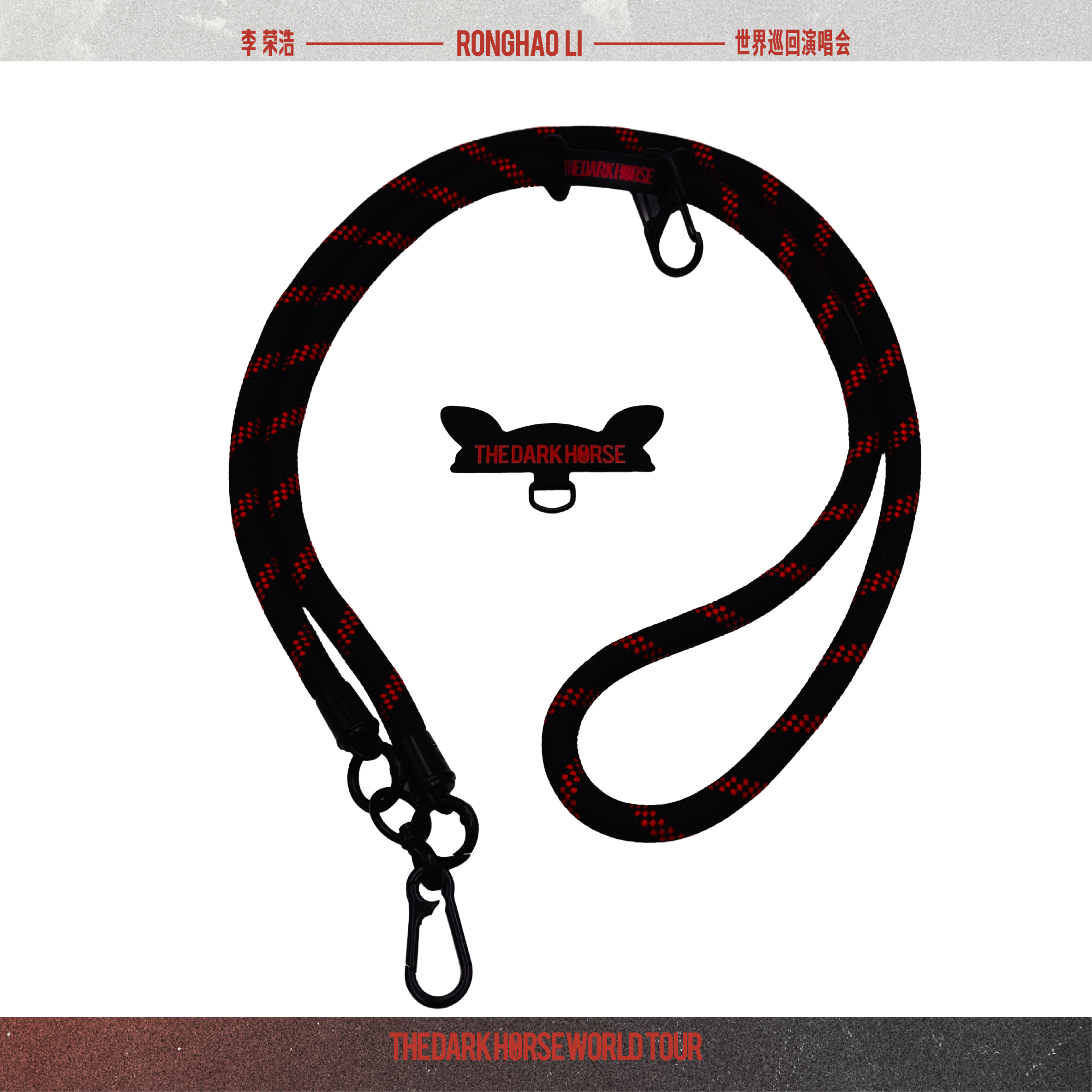 是韁繩也是手機繩