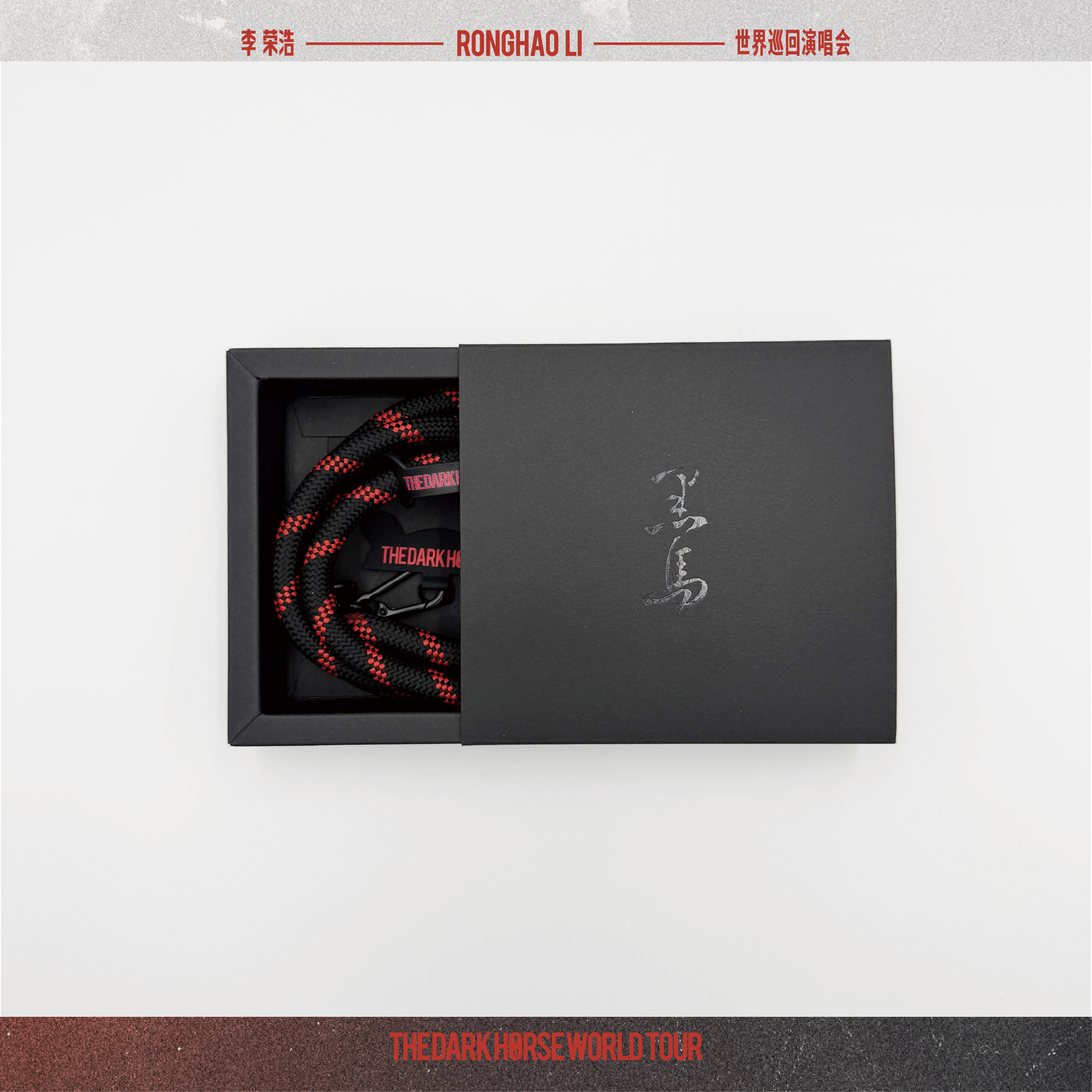 是韁繩也是手機繩