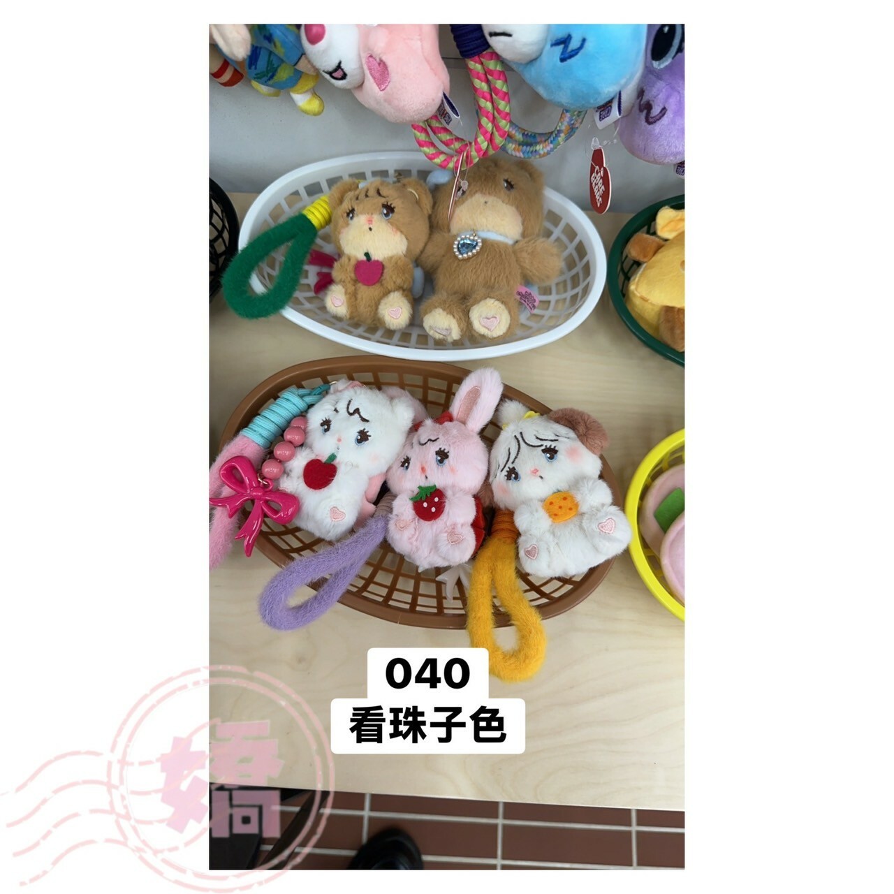 K30040小動物珠珠掛飾