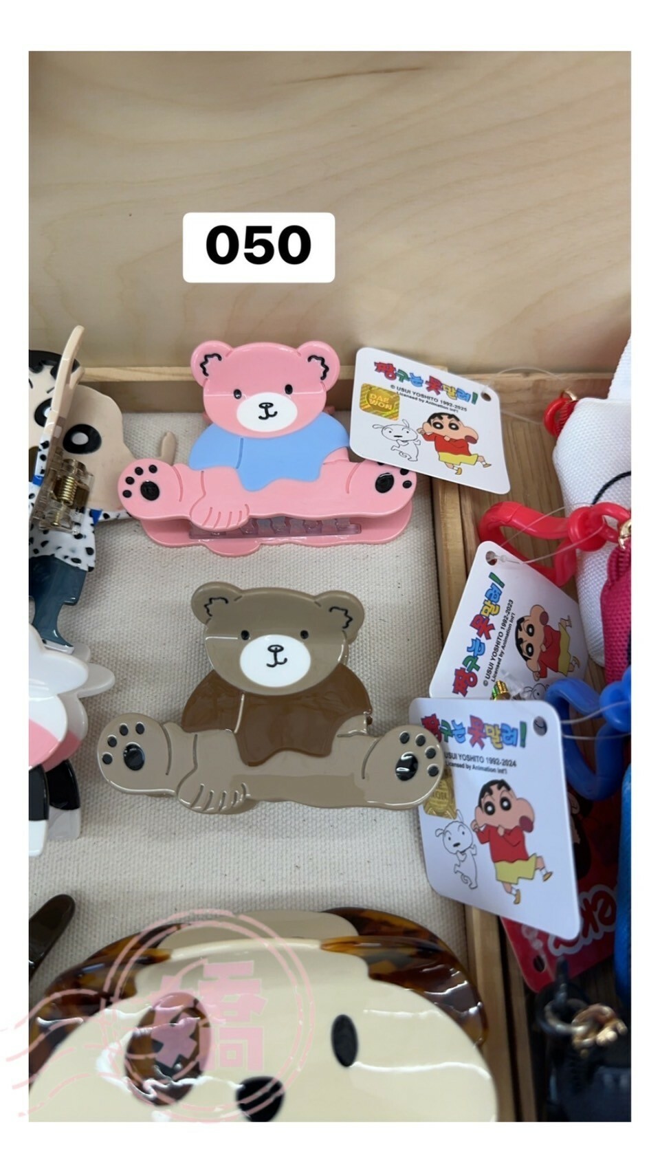 K30050坐著熊抓夾(咖'粉')