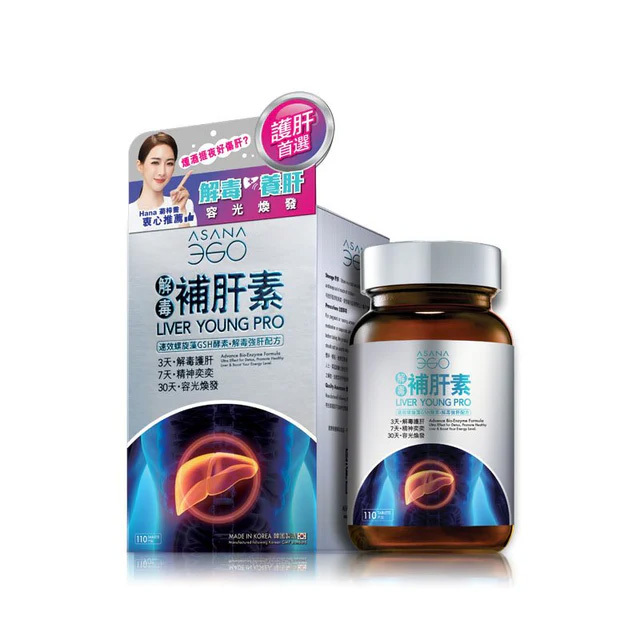ASANA 360 補肝素 110粒  EXP:06/2026