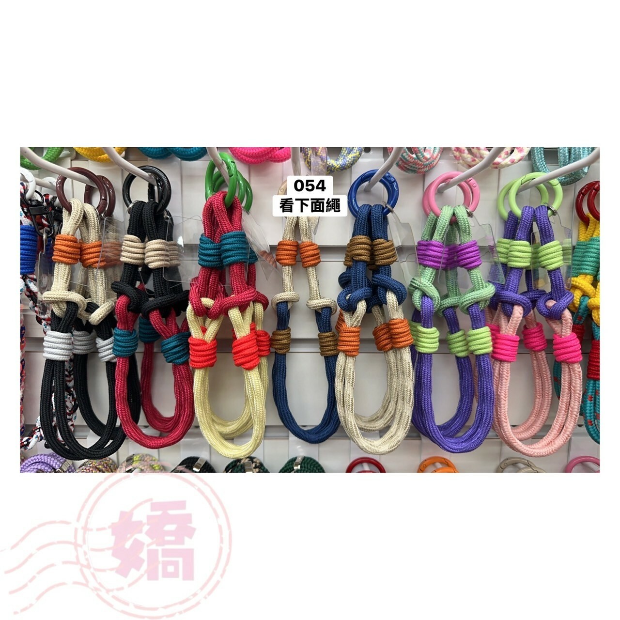 K30054素色撞色短掛繩(黑'黃'紅'深藍'杏'紫'粉)