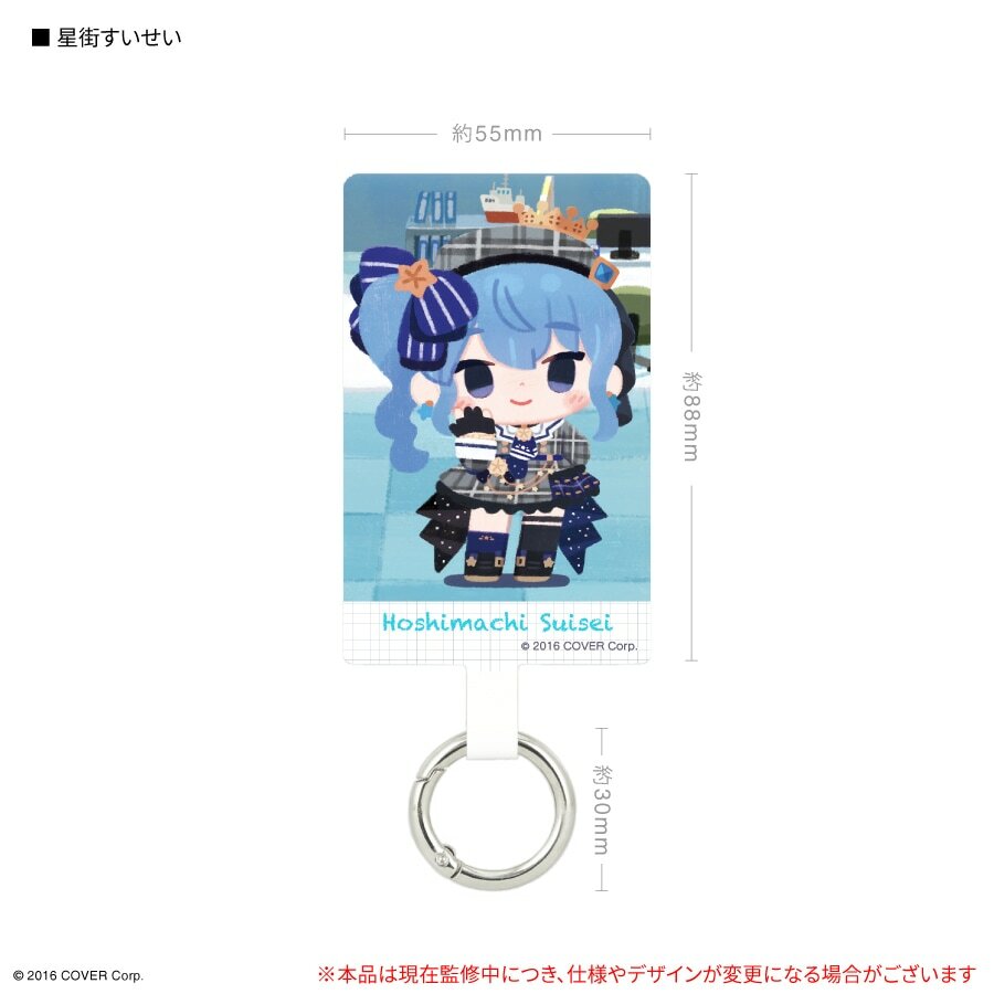 「官方代購」Hololive ホロライブ マルチリングプラス Lサイズ 手機掛帶 ときのそら/ロボ子さん/AZKi/さくらみこ/星街すいせい/天音かなた/角巻わため/常闇トワ/姫森ルーナ 0期生/4期生