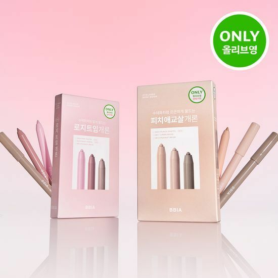 《olive young連線》BBIA Last Auto Gel Eyeliner set