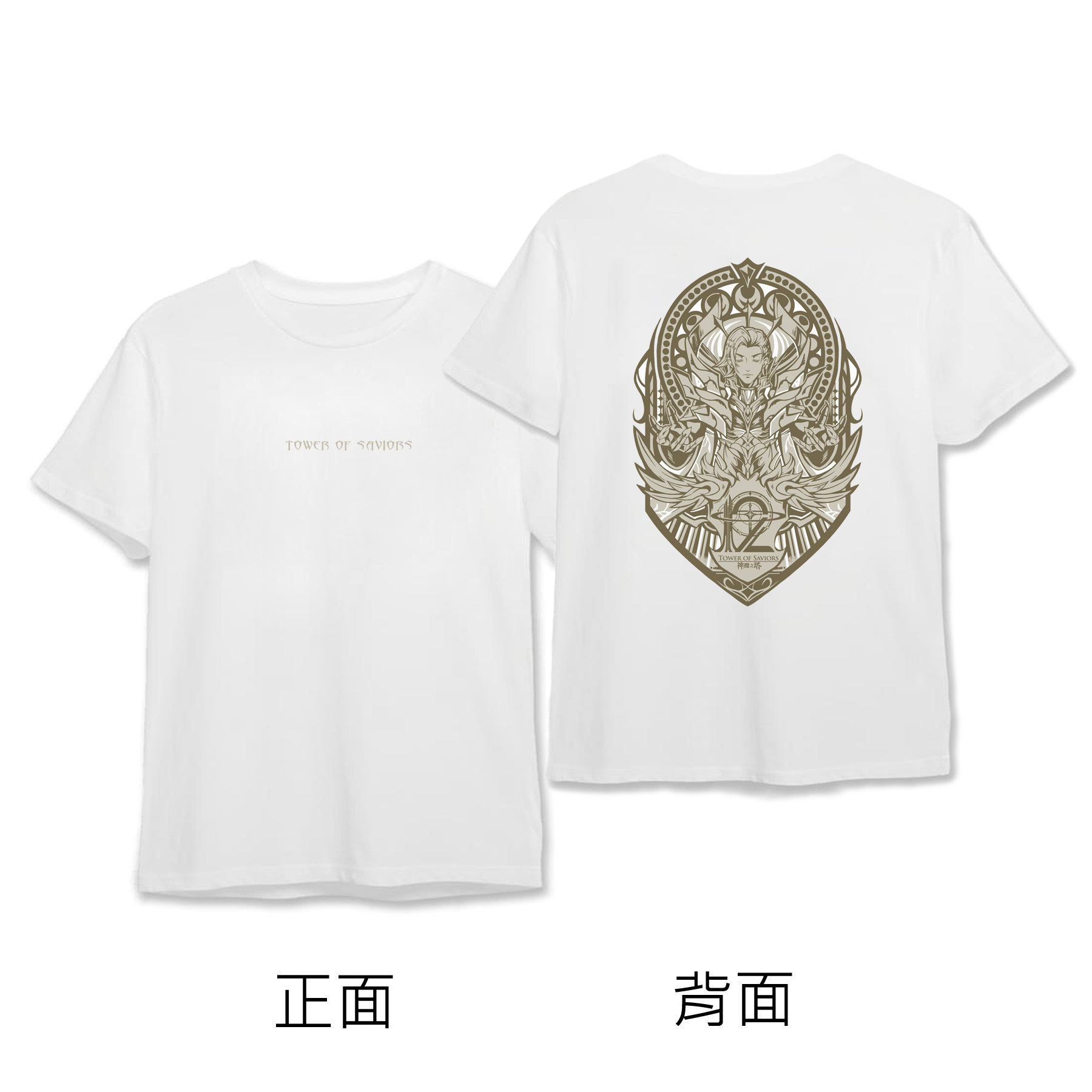 《神魔之塔》12週年梵帝岡紀念T-shirt (黑/白)